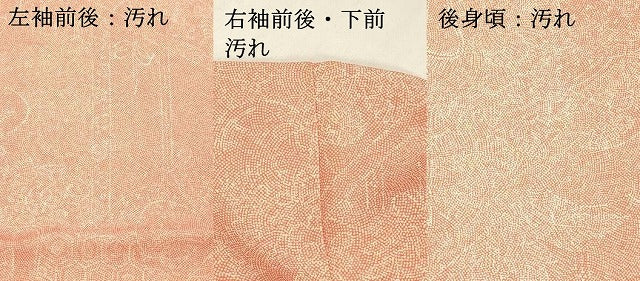 平和屋着物■江戸小紋　鮫小紋柄　御所車花文　反端付き　正絹　逸品　DABD6860cm
