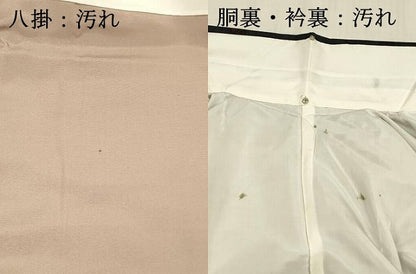 平和屋着物■本場大島紬　横段花文　正絹　逸品　DABD6862cm