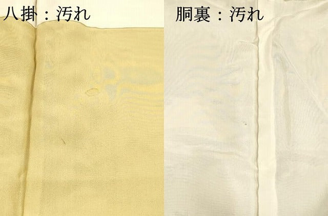 平和屋着物■上質な小紋　風景草花文　鬼しぼ縮緬　正絹　逸品　DABD6864cm