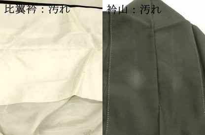 平和屋着物■豪華黒留袖 花菱文 暈し染め 金彩 正絹 逸品 DABD6868cm