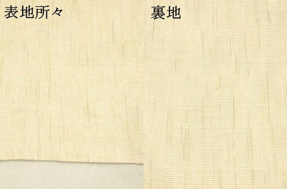 平和屋着物＊夏物 九寸名古屋帯 手描き 草花文 銀彩 麻 逸品 DABD6871cm