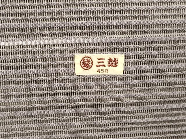 平和屋着物＊夏物 絽綴れ 八寸名古屋帯 抽象文様 金銀糸 三越扱い 正絹 逸品 DABD6876cm