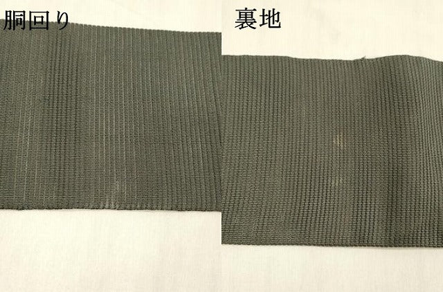 平和屋着物＊夏物 男性 絽綴れ 角帯 革色 正絹 逸品 DABD6877cm