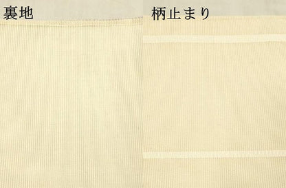平和屋着物＊夏物 六通柄袋帯 草葉文 銀糸 正絹 逸品 DABD6880cm