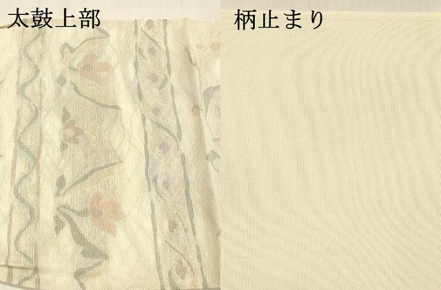 平和屋着物＊夏物 六通柄袋帯 更紗花文 金糸 正絹 逸品 DABD6882cm