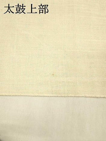 平和屋着物＊夏物 八寸名古屋帯 草葉文 DABD6892cm