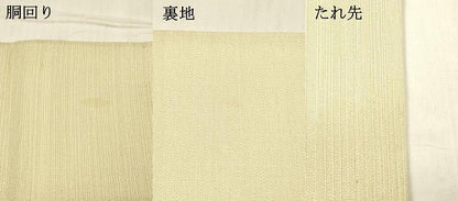 平和屋着物＊夏物 太鼓柄袋帯 流水文 金銀糸 正絹 逸品 DABD6903cm