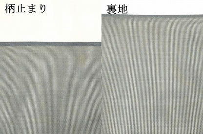 平和屋着物＊夏物 六通柄袋帯 花丸文 銀糸 正絹 逸品 DABD6907cm