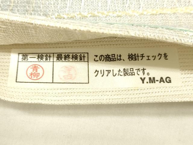 平和屋着物＊夏物 六通柄袋帯 松葉丸文 金銀糸 正絹 逸品 DABD6908cm