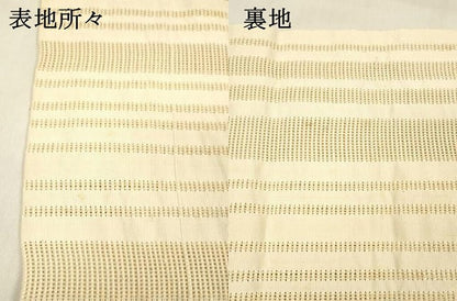 平和屋着物＊夏物 八寸名古屋帯 間道 肌色 大丸扱い DABD6915cm