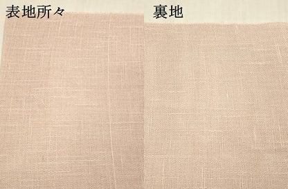 平和屋着物＊夏物 八寸名古屋帯 流水草花文 DABD6916cm