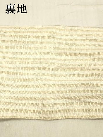 平和屋着物＊夏物　両面　半幅帯　格子　間道　麻　逸品　DABD6918cm 平和屋着物＊夏物 両面 半幅帯 格子 間道 麻 逸品 DABD6918cm