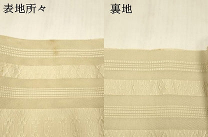 平和屋着物＊夏物 博多織 八寸名古屋帯 紗献上 丁子色 DABD6919cm
