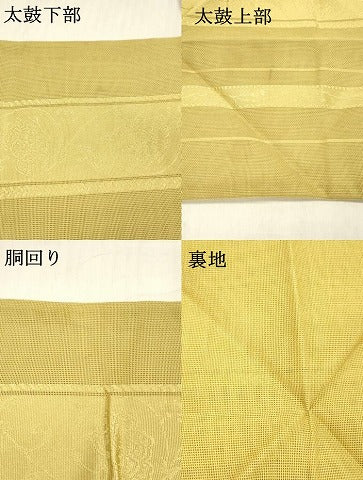 平和屋着物＊夏物 博多織 全通柄 京袋帯 花間道 花葉色 DABD6923cm