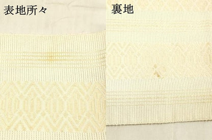 平和屋着物＊夏物 本場筑前博多織 八寸名古屋帯 紗献上 生成り色 正絹 逸品 DABD6924cm