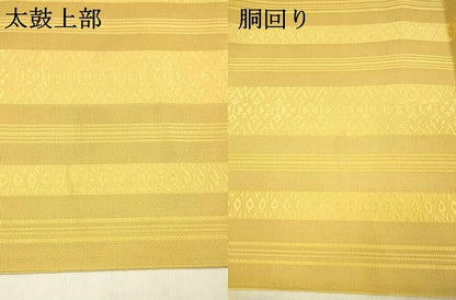 平和屋着物＊夏物 本場筑前博多織 八寸名古屋帯 紗献上 黄朽葉色 正絹 逸品 DABD6925cm