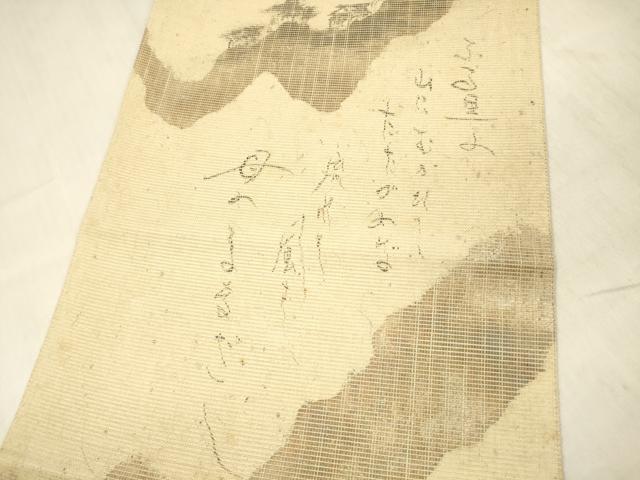 平和屋着物＊夏物 六通柄袋帯 作家物 遠山飛鳥文 金銀糸 引箔 正絹 逸品 DABD6928cm