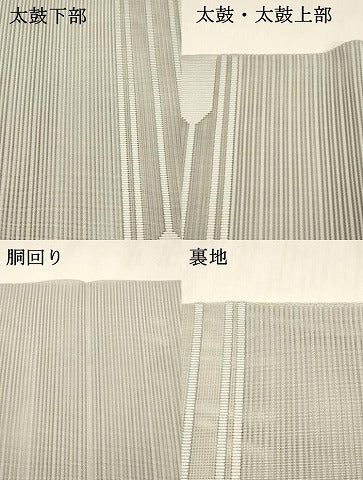 平和屋着物＊夏物 絽綴れ 八寸名古屋帯 横段文 白花色 正絹 逸品 DABD6933cm