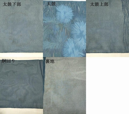 平和屋着物＊夏物 太鼓柄袋帯 草花文 正絹 逸品 DABD6938cm