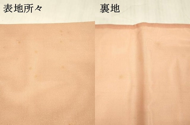 平和屋着物＊夏物 太鼓柄袋帯 総刺繍 流水文 金銀糸 正絹 逸品 DABD6939cm