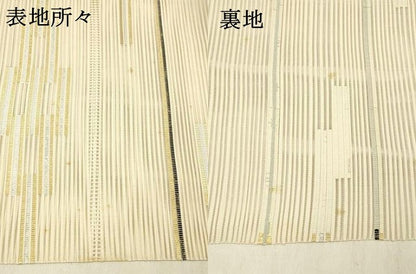 平和屋着物＊夏物 絽綴れ 八寸名古屋帯 横段文 金銀糸 正絹 逸品 DABD6940cm