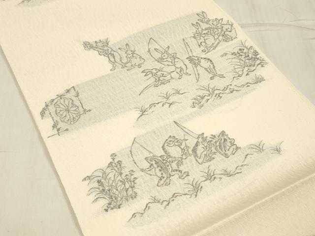 平和屋着物＊夏物 六通柄袋帯 手描き 鳥獣戯画 正絹 逸品 DABD6948cm