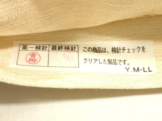平和屋着物▽太鼓柄袋帯　スリーシーズン　春夏秋　すくい織　抽象文様　金糸　正絹　逸品　DABD6951cm