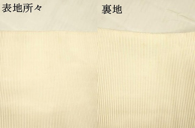 平和屋着物＊夏物 絽綴れ 太鼓柄袋帯 流水鴛鴦花文 金銀糸 正絹 逸品 DABD6952cm