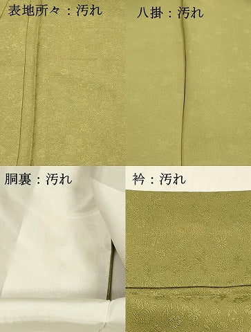平和屋着物■上質な色無地 飛鶴草花地紋 鶯色 正絹 逸品 DABD6956cm