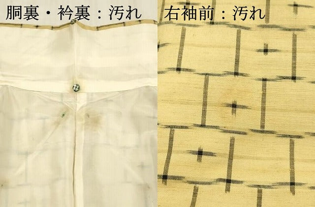 平和屋着物■上質な紬 格子 正絹 逸品 未使用 DABD6958cm