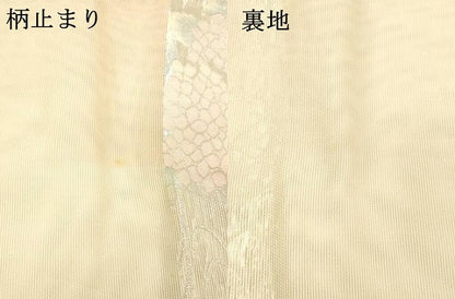 平和屋着物＊夏物 六通柄袋帯 流水紫陽花 藤花房 銀糸 正絹 逸品 DABD6980cm