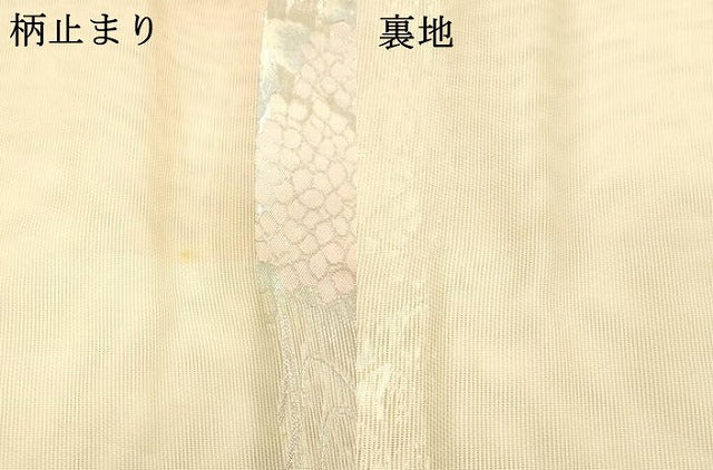 平和屋着物＊夏物 六通柄袋帯 流水紫陽花 藤花房 銀糸 正絹 逸品 DABD6980cm