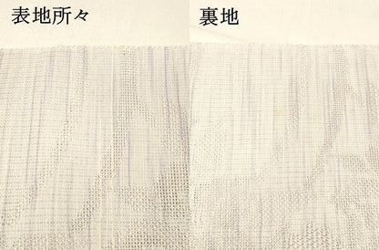 平和屋着物＊夏物 八寸名古屋帯 草花文 DABD6981cm
