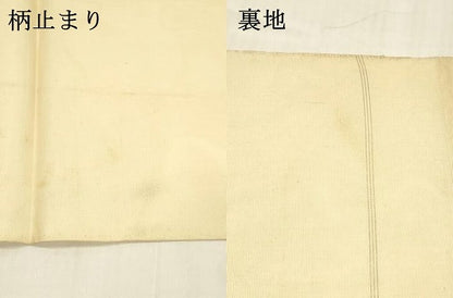 平和屋着物＊夏物 六通柄 本袋帯 杜若 金糸 正絹 逸品 DABD6989cm