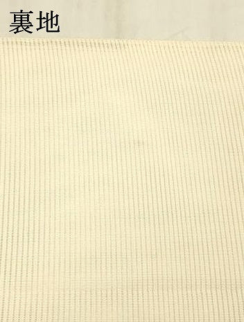 平和屋着物＊夏物 六通柄袋帯 竜田川 銀糸 正絹 逸品 DABD6994cm