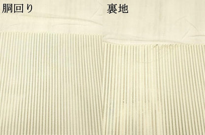 平和屋着物＊夏物 絽綴れ 八寸名古屋帯 横段文 正絹 逸品 DABD6995cm