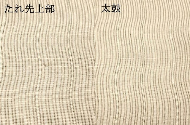 平和屋着物＊夏物 絽綴れ 八寸名古屋帯 よろけ縞 虹色 正絹 逸品 DABD6996cm
