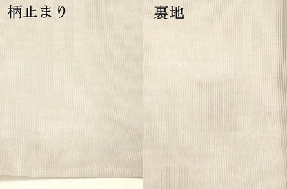 平和屋着物＊夏物 六通柄袋帯 唐織 竜田川 金銀糸 正絹 逸品 DABD7000cm