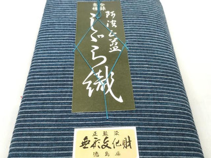 平和屋着物＊夏物 阿波しじら織 浴衣 反物 着尺 正藍染 縞 証紙付き 綿 逸品 未使用 DABD7002zzz