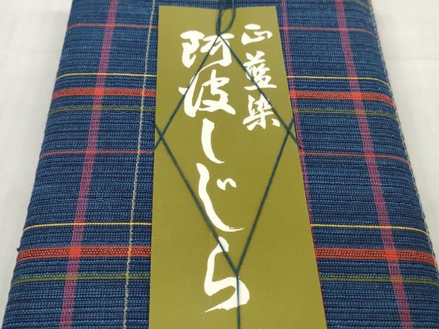 平和屋着物＊夏物 阿波しじら織 浴衣 反物 着尺 正藍染 格子 証紙付き 綿 逸品 未使用 DABD7003zzz