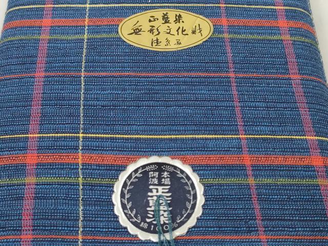 平和屋着物＊夏物 阿波しじら織 浴衣 反物 着尺 正藍染 格子 証紙付き 綿 逸品 未使用 DABD7003zzz