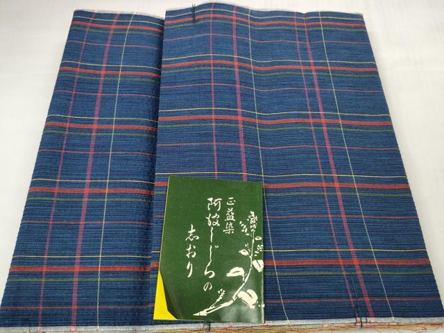 平和屋着物＊夏物 阿波しじら織 浴衣 反物 着尺 正藍染 格子 証紙付き 綿 逸品 未使用 DABD7003zzz