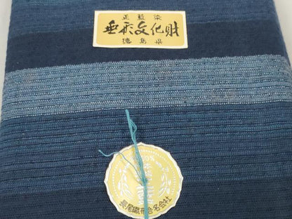 平和屋着物＊夏物 阿波しじら織 浴衣 反物 着尺 正藍染 間道 証紙付き 綿 逸品 未使用 DABD7004zzz