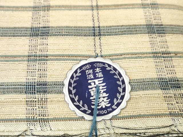 平和屋着物＊夏物 阿波しじら織 浴衣 反物 着尺 正藍染 格子 証紙付き 綿 逸品 未使用 DABD7005zzz