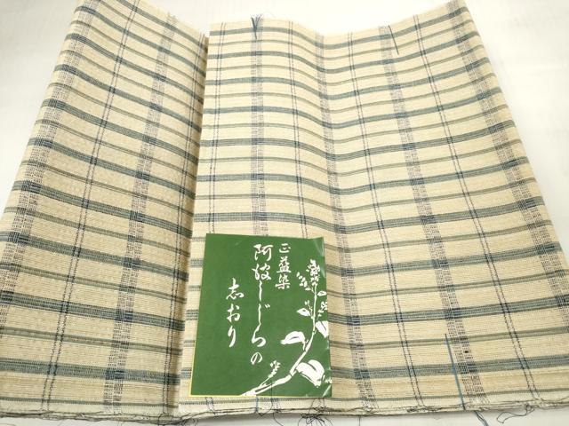 平和屋着物＊夏物 阿波しじら織 浴衣 反物 着尺 正藍染 格子 証紙付き 綿 逸品 未使用 DABD7005zzz
