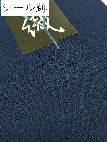 平和屋着物＊夏物 阿波しじら織 浴衣 反物 着尺 正藍染 留紺色 証紙付き 綿 逸品 未使用 DABD7006zzz