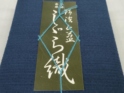 平和屋着物＊夏物 阿波しじら織 浴衣 反物 着尺 正藍染 留紺色 証紙付き 綿 逸品 未使用 DABD7006zzz