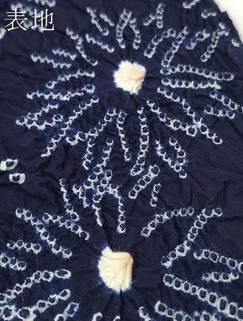 平和屋着物＊夏物 浴衣 有松鳴海絞り 反物 着尺 湯のし前 菊 綿 逸品 未使用 DABD7009zzz