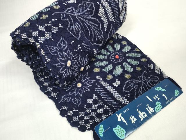 平和屋着物＊夏物 浴衣 有松鳴海絞り 反物 着尺 湯のし前 菊 綿 逸品 未使用 DABD7009zzz