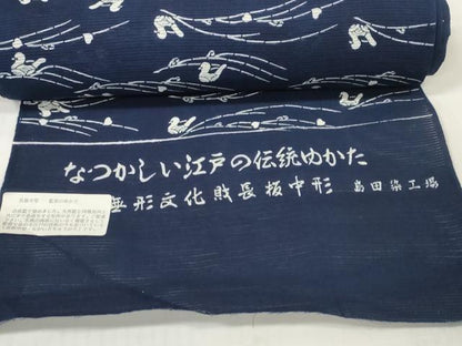 平和屋着物＊夏物　浴衣　反物　着尺　綿絽　無形文化財 長板中形　藍染　鴛鴦　島田染工場謹製　綿　逸品　未使用　DABD7012zzz